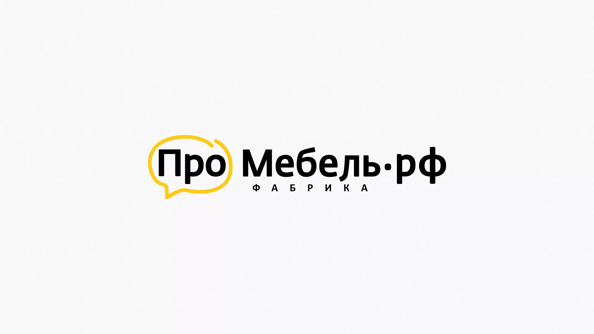 Разработка сайта для производства мебели «Про мебель» в Каменске-Уральском
